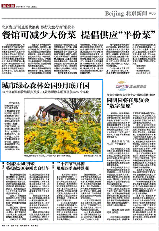 clip_image018.gif 新京報(bào)